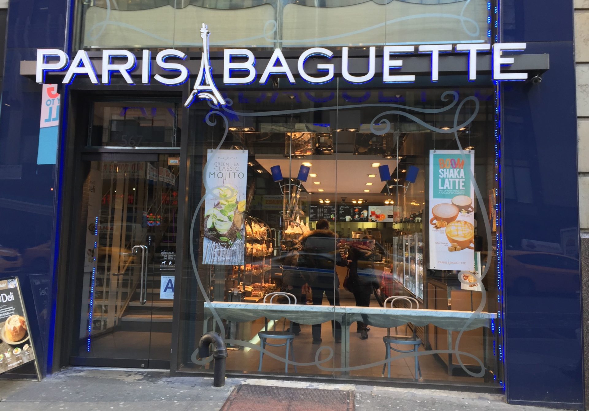Paris baguette em nova york Nova York Você